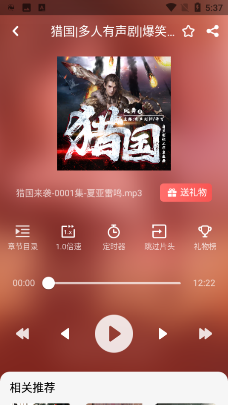 æ app