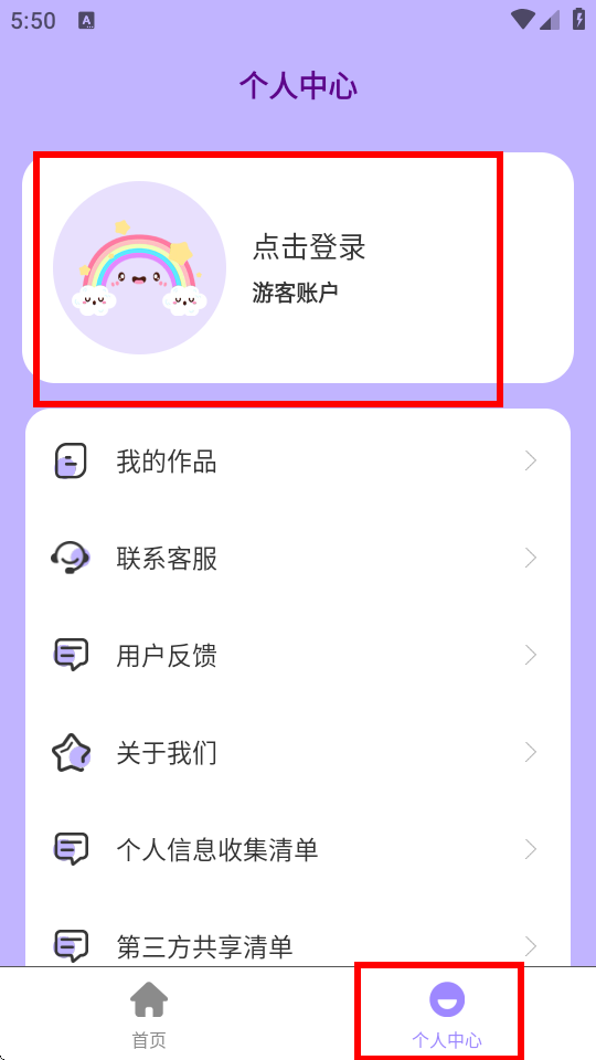 ވDPDapp