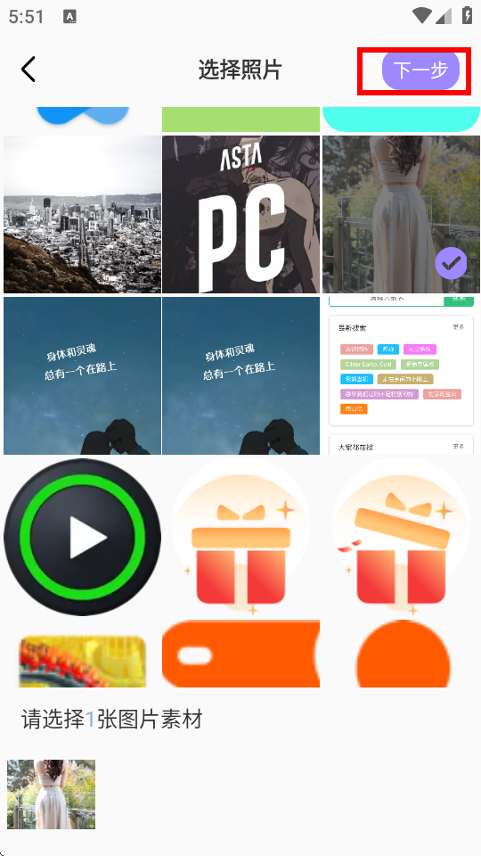 ވDPDapp