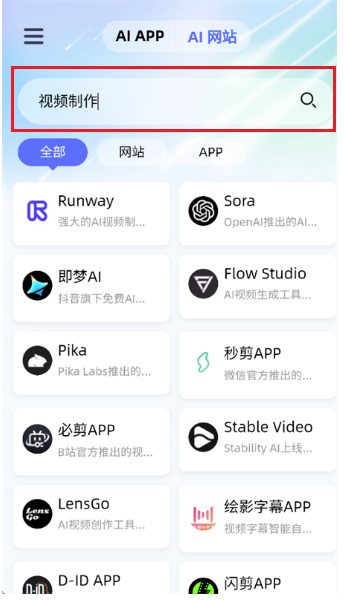 fAI߼(do)APPٷ