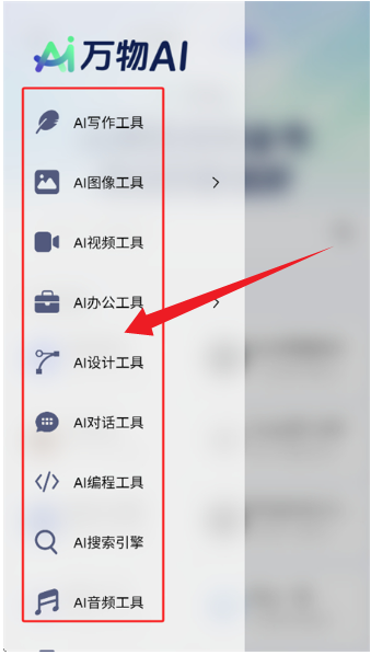fAI߼(do)APPٷ