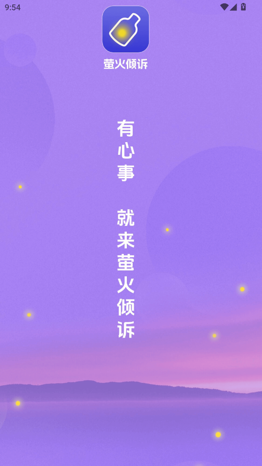 ΞAVapp
