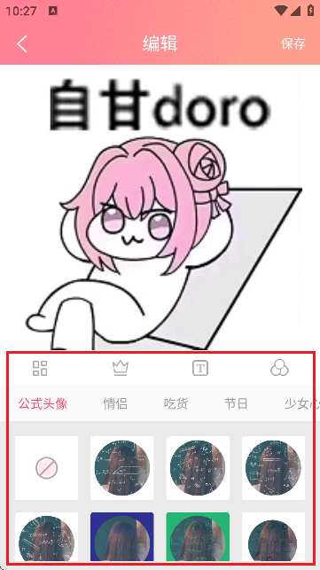 H^(M(fi))