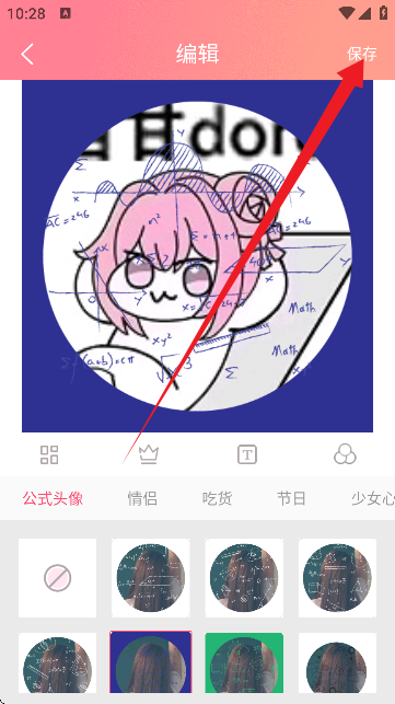 H^(M(fi))