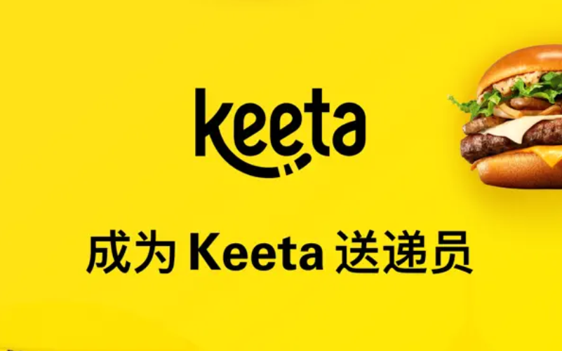 Keeta Rider