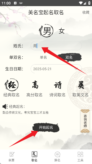 ȡAPP