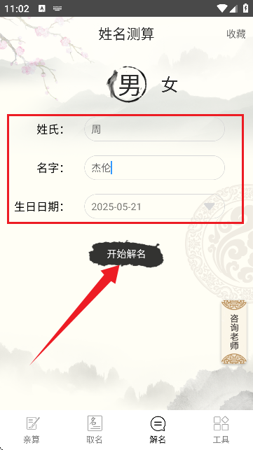 ȡAPP