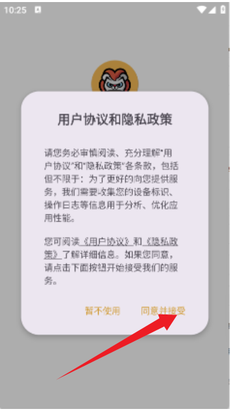 ȭצAPPٷ