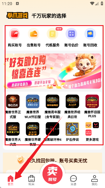 ȭצAPPٷ