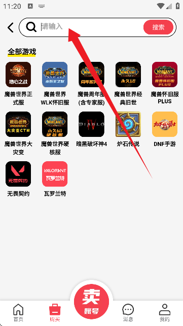 ȭצAPPٷ