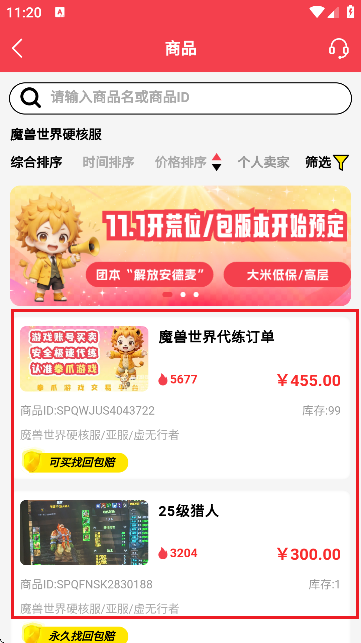 ȭצAPPٷ