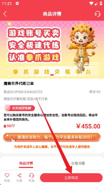 ȭצAPPٷ