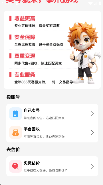 ȭצAPPٷ