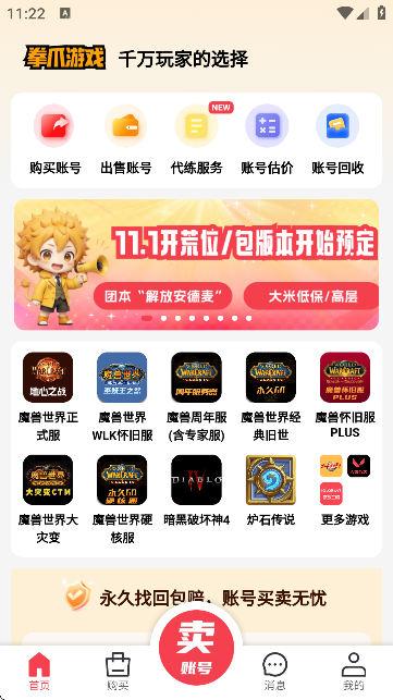 ȭצAPPٷ