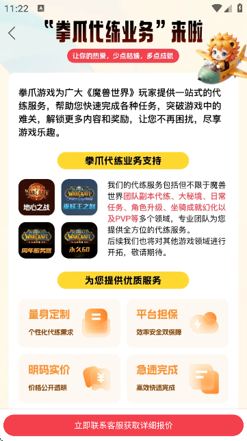 ȭצAPPٷ