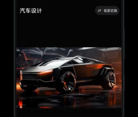 DreameDesign