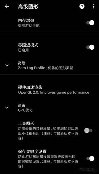 pgt|(zh)