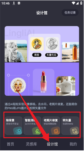 `AIٷAPP