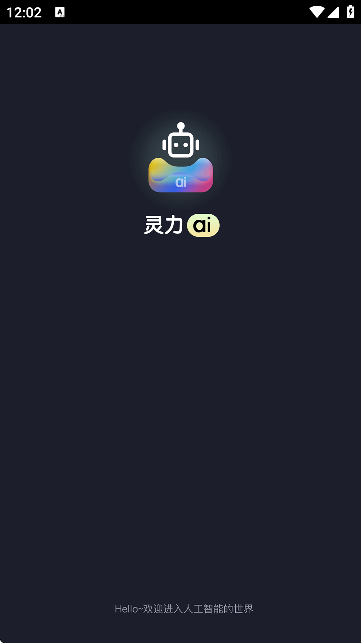 `AIٷAPP