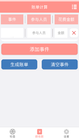 ݆P(pn)app