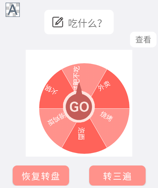 ݆P(pn)app