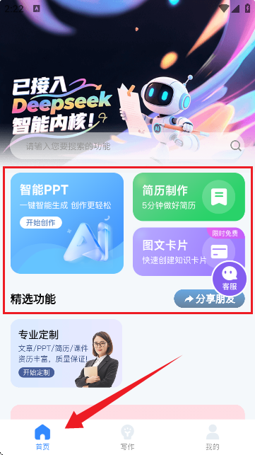 MAI