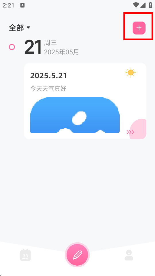 ӛappd