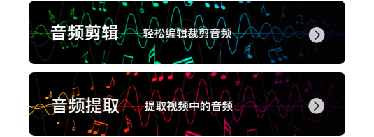 MP3lȡapp