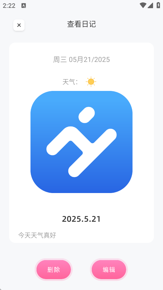 ӛappd