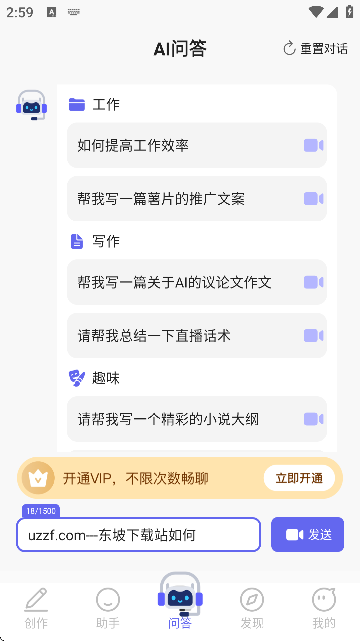 AIС
