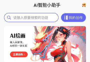 AIС