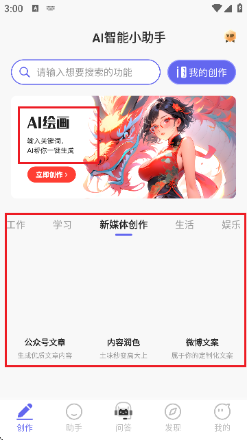 AIС