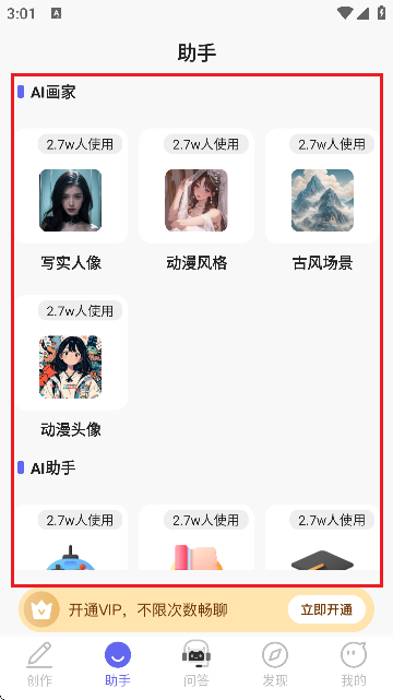 AIС