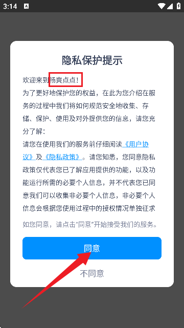 ˬcc(ԄBc)APP