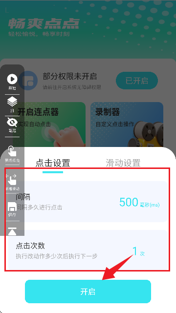 ˬcc(ԄBc)APP
