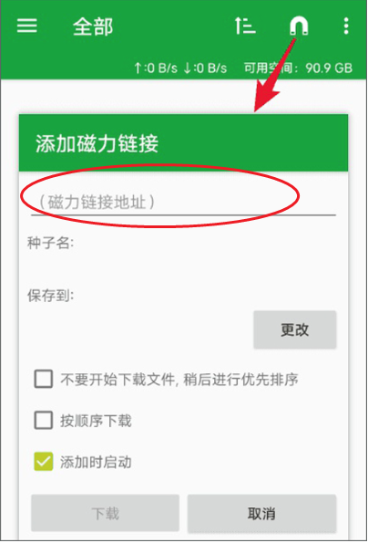 tTorrent׿