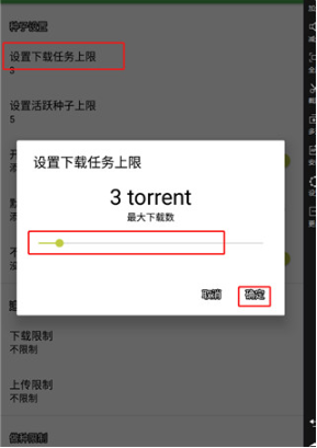 tTorrent׿