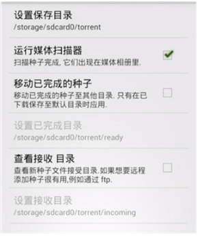 tTorrent׿