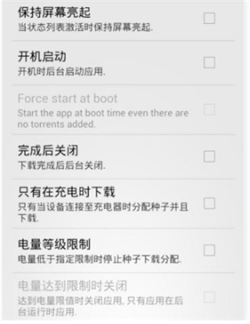 tTorrent׿