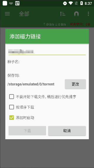 tTorrent׿