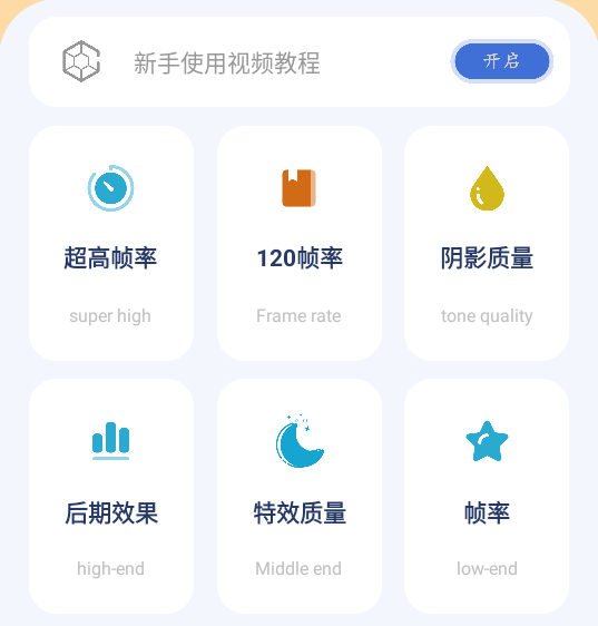 ؈app