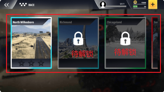 挍Ư3Dِ܇Α(Real Drift 3D)