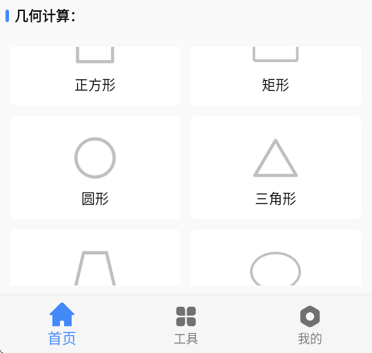 bӋapp