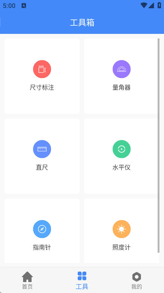 bӋapp