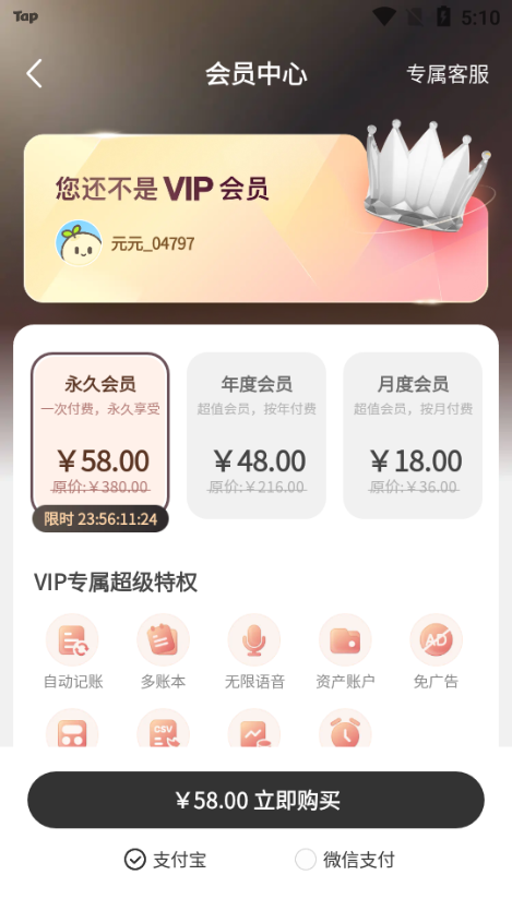 ԪԪӛ~app