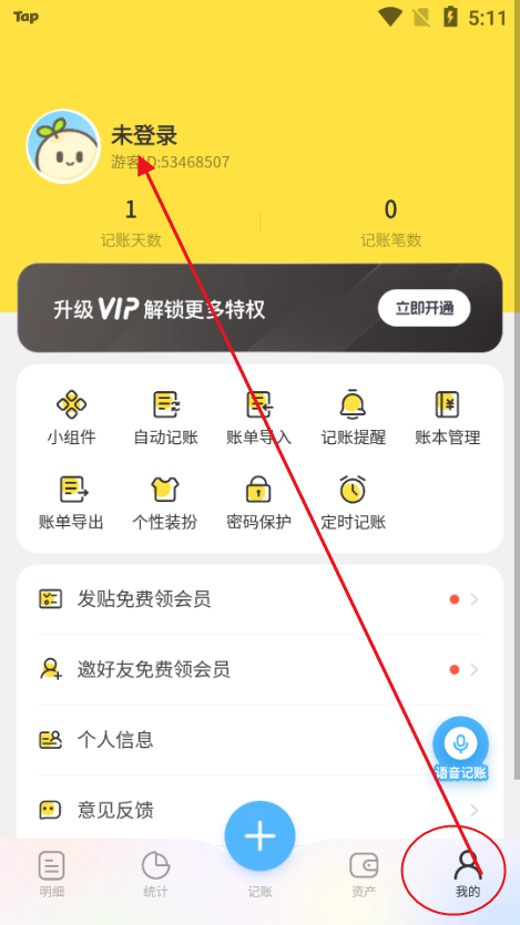 ԪԪӛ~app