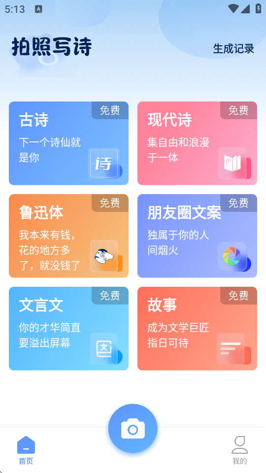 AIٌapp