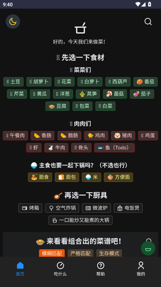ʳփapp(xʳփ)