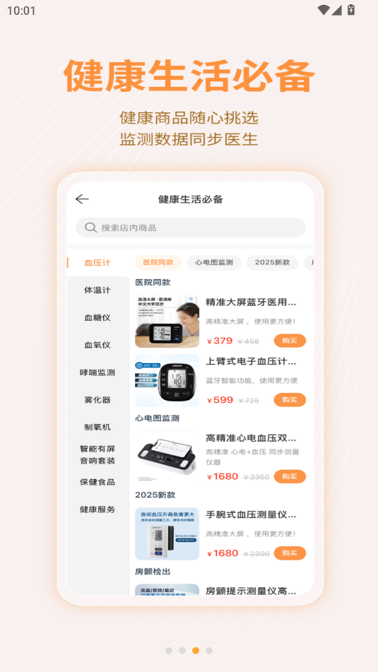 搜狗高速浏览器截图20250522100109.png