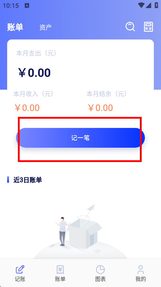 ӛapp